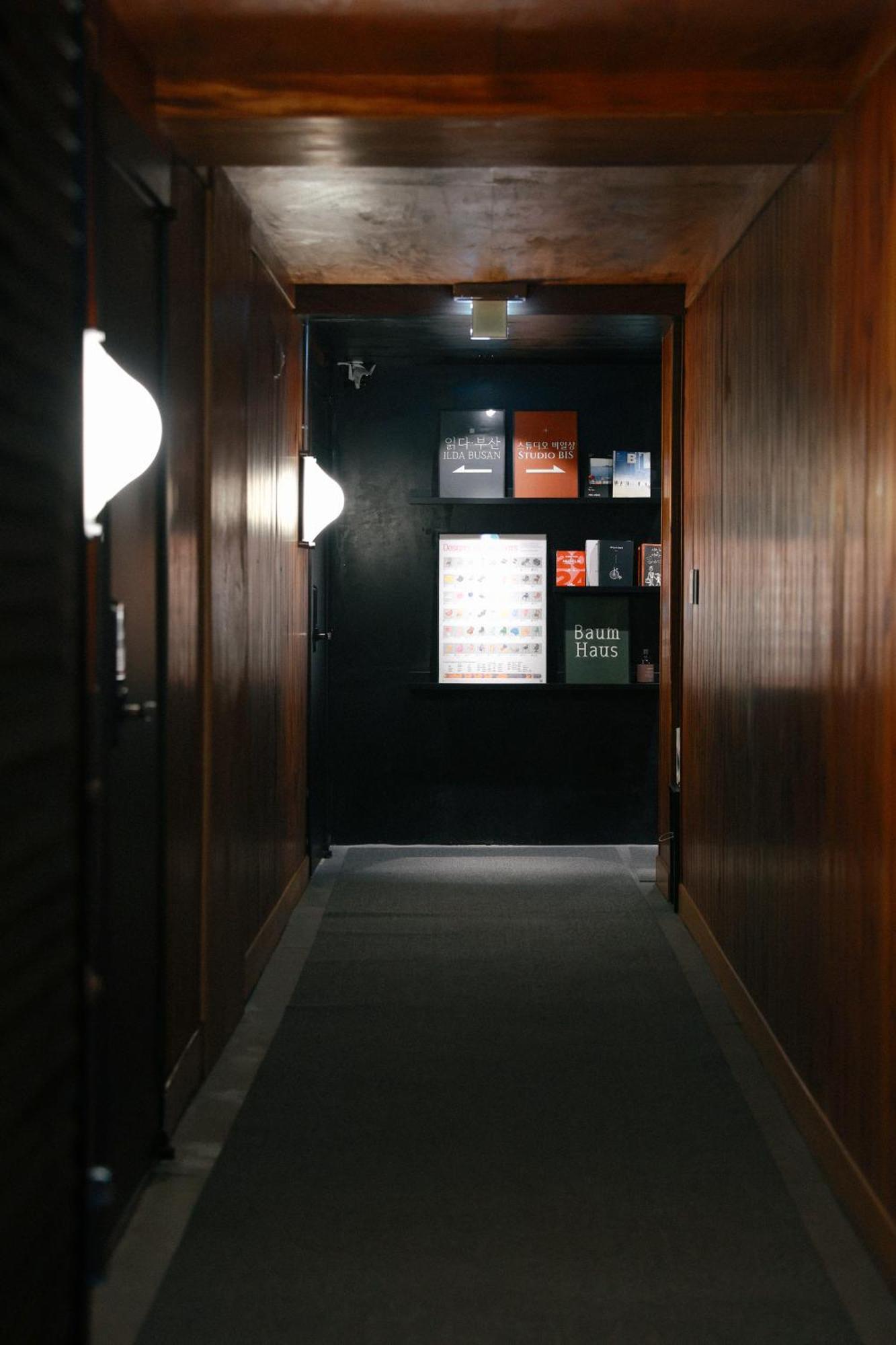 Baum Haus Jeonpo Cafe Street *